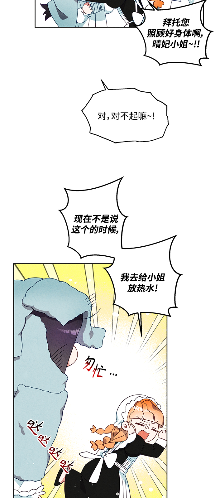 第47话22