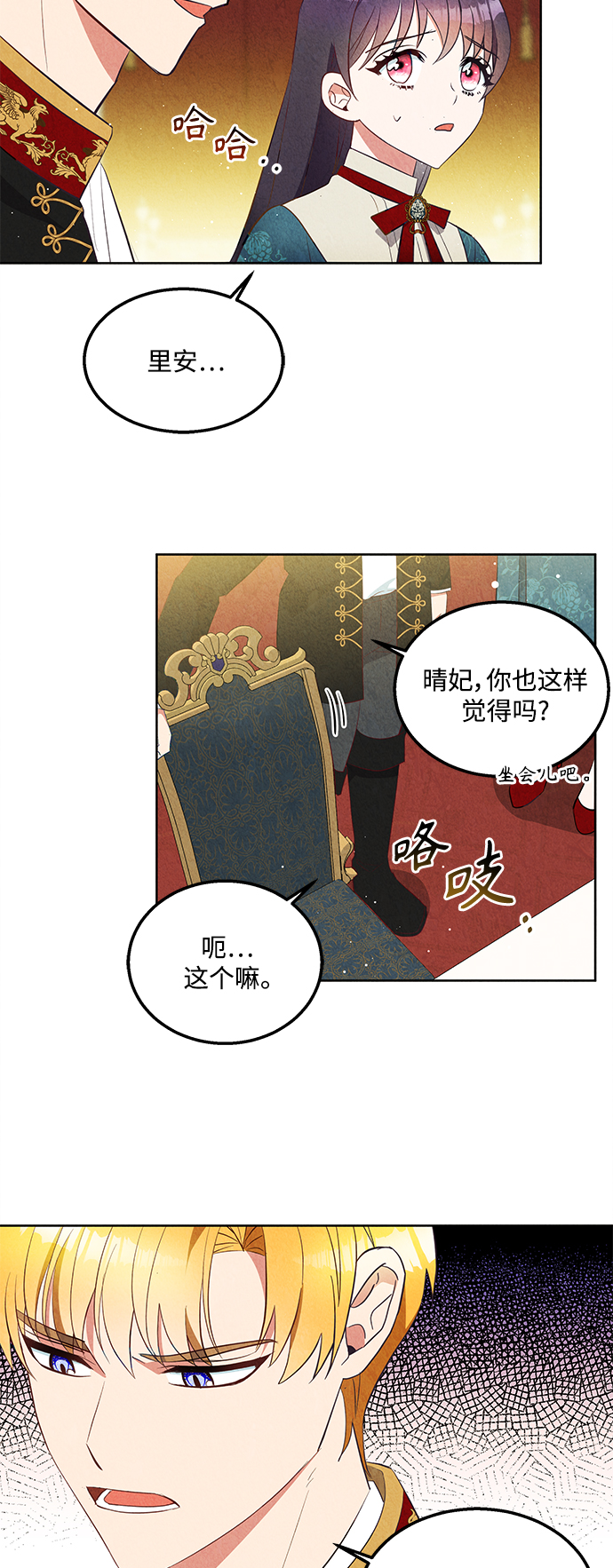 第60话31