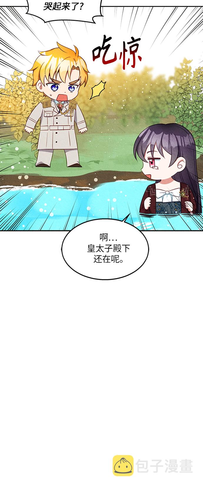 第12话25