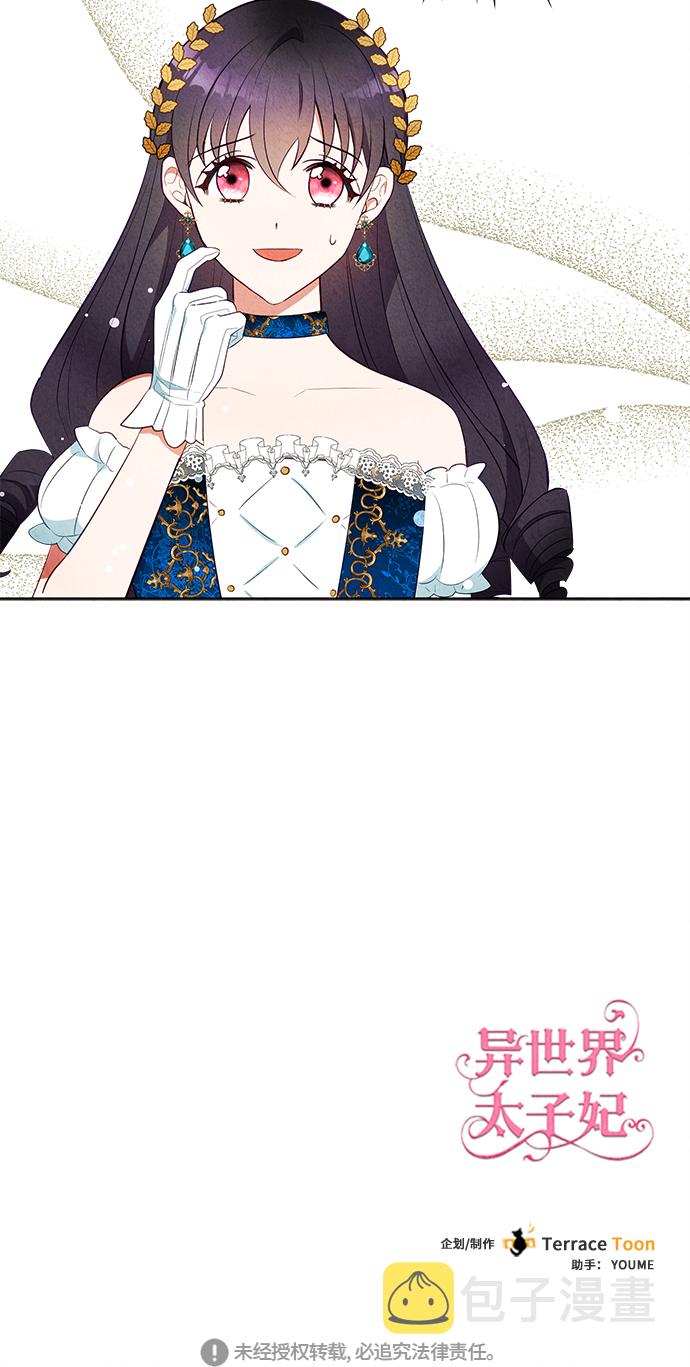 第41话43