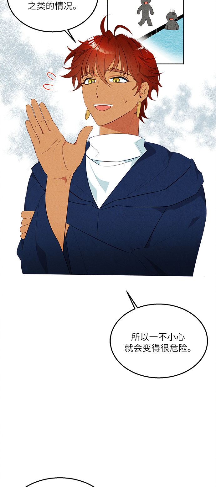 第44话17