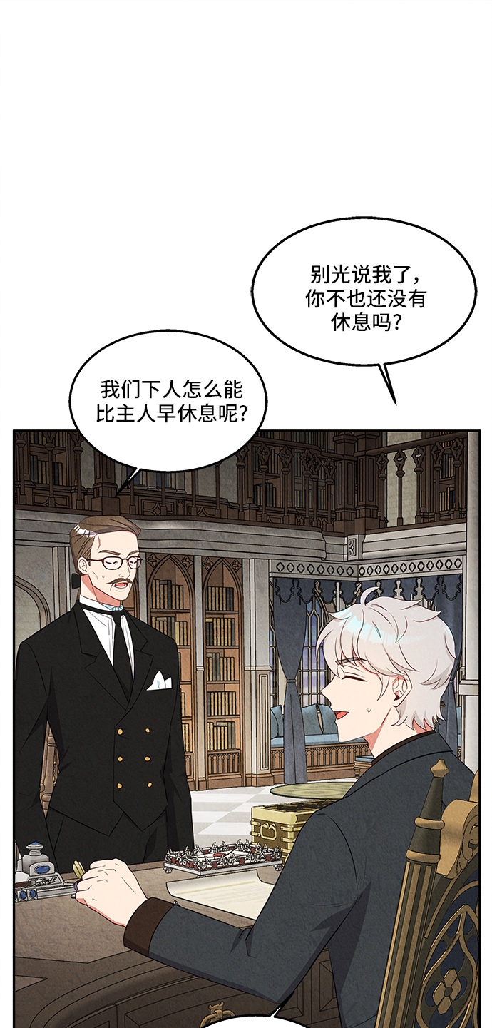 第26话20