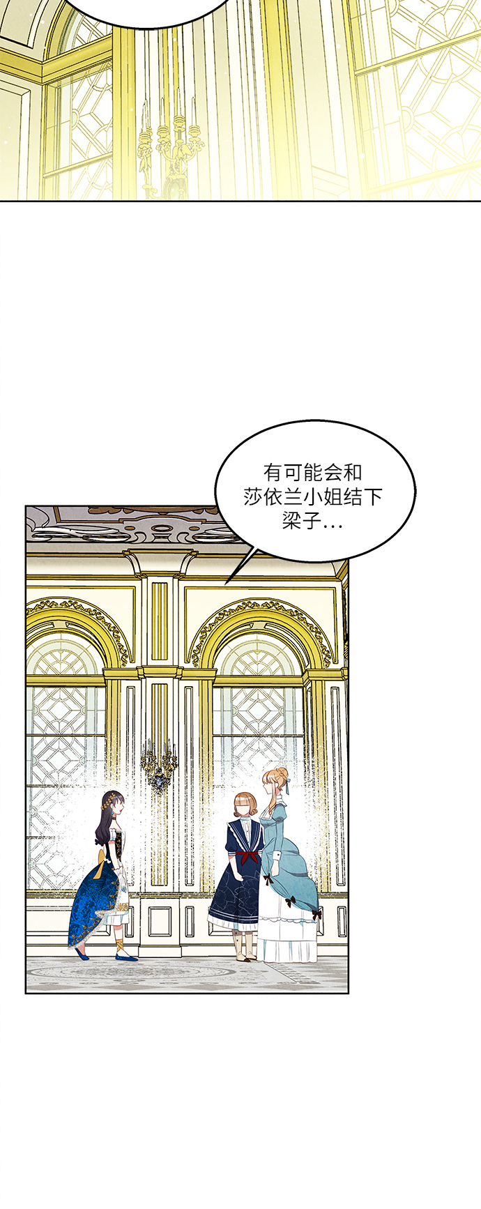 第41话24