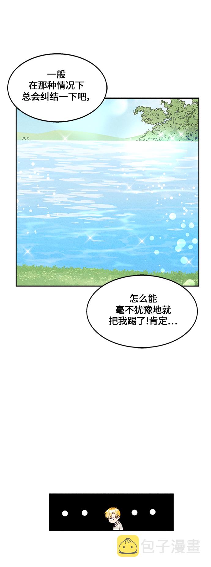 第10话57