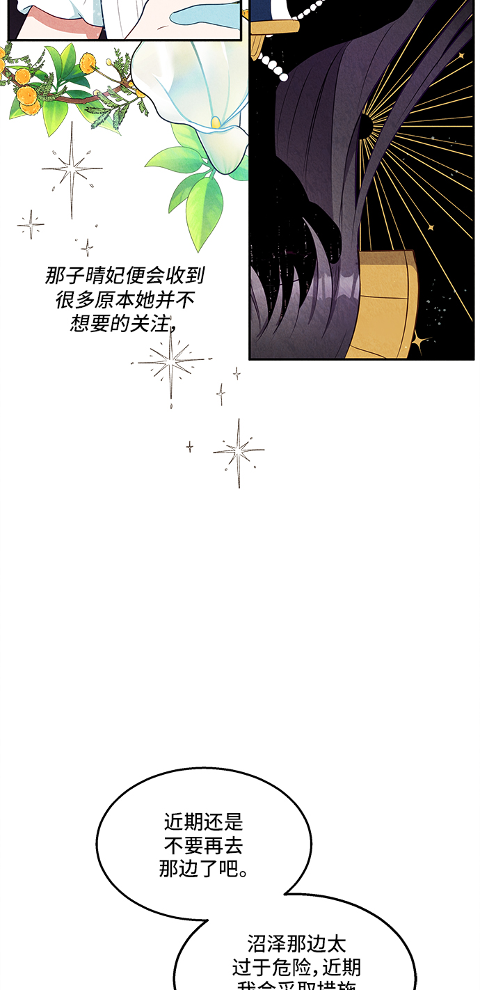第30话42