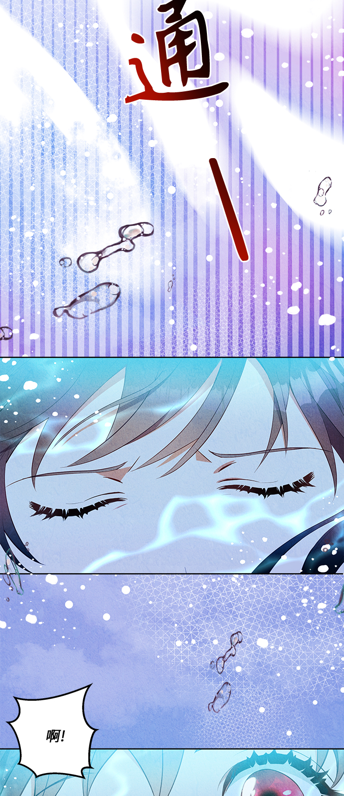 第44话37