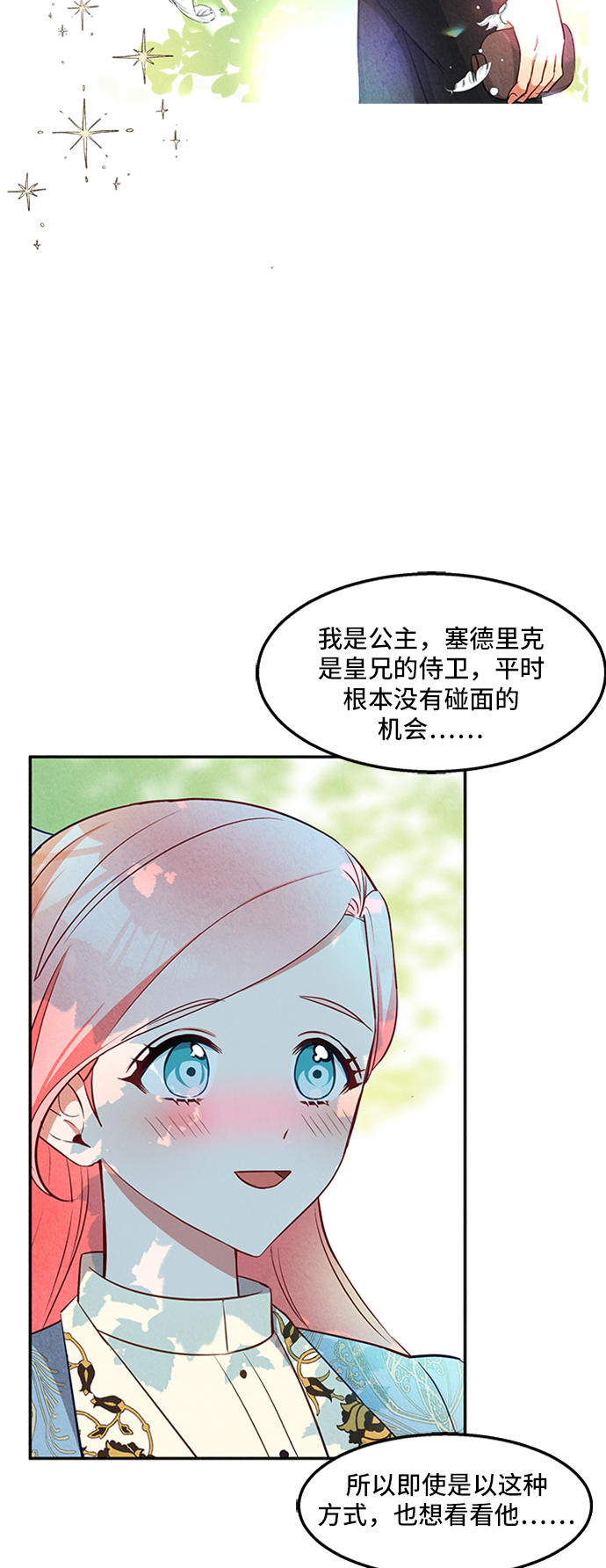 第22话46
