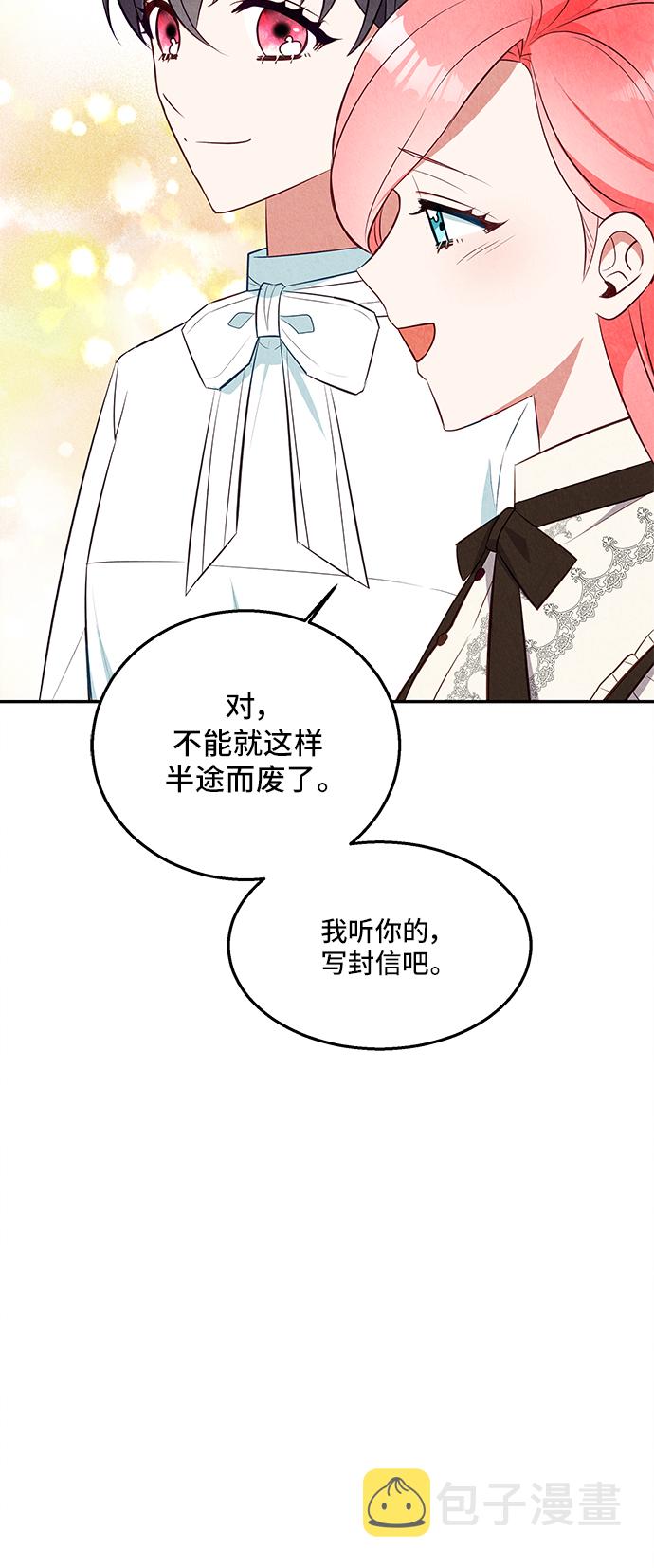 第29话60