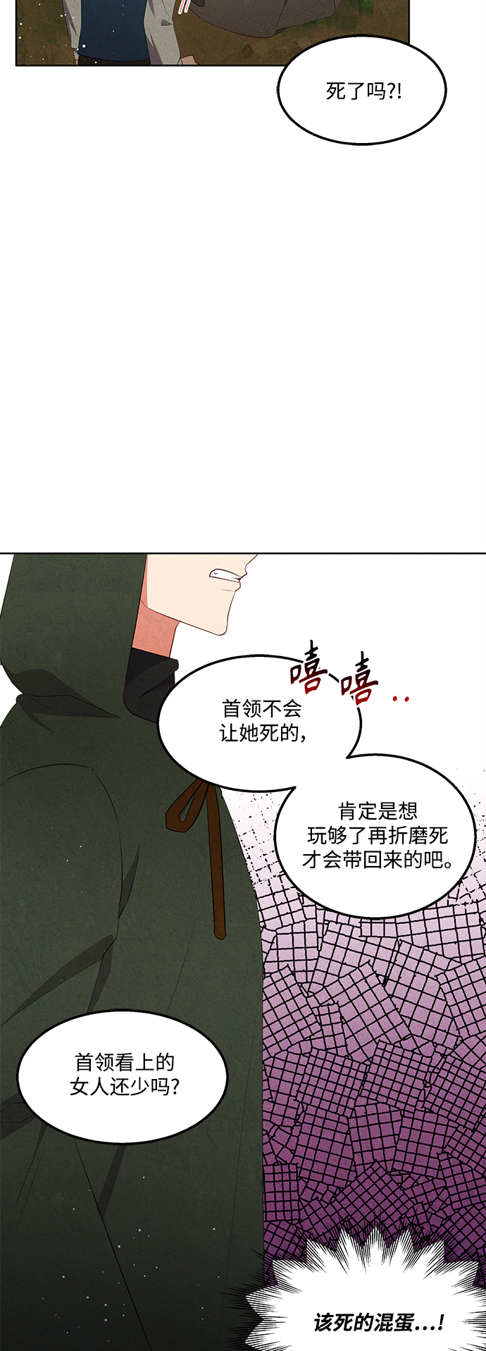 第55话24