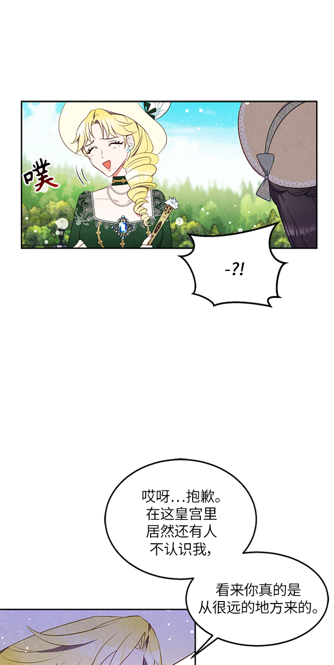 第16话4