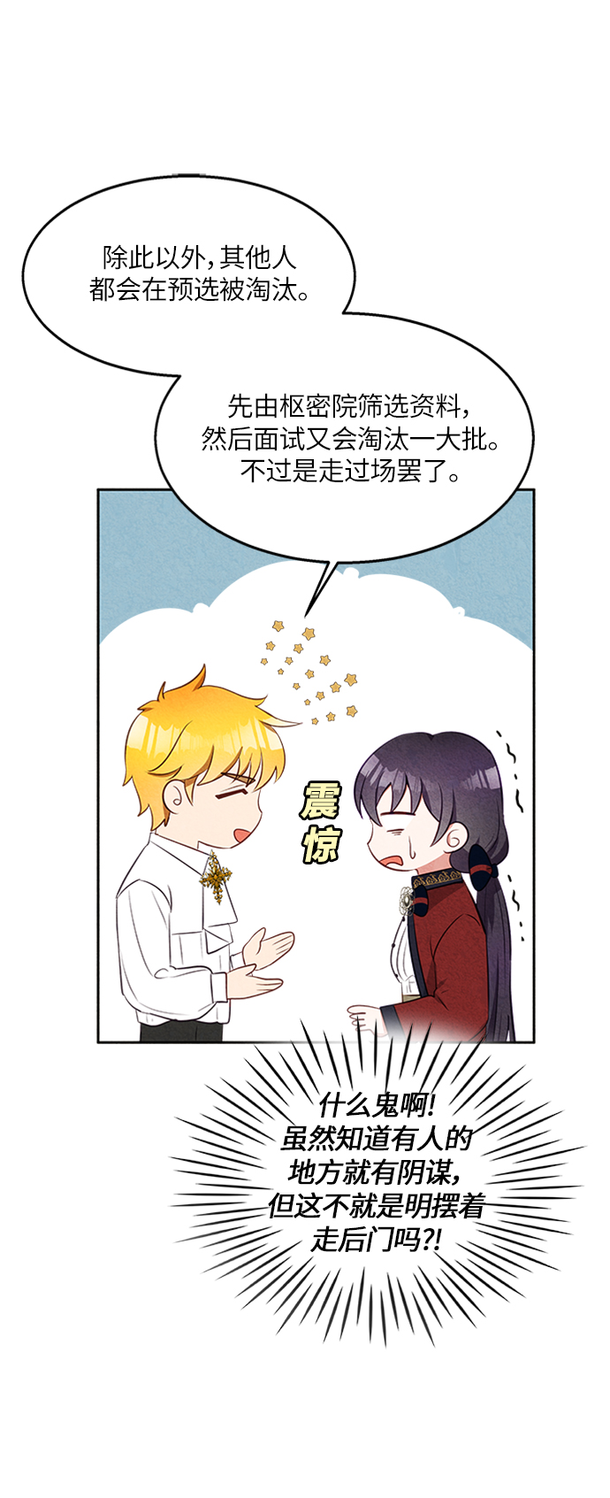 第14话27