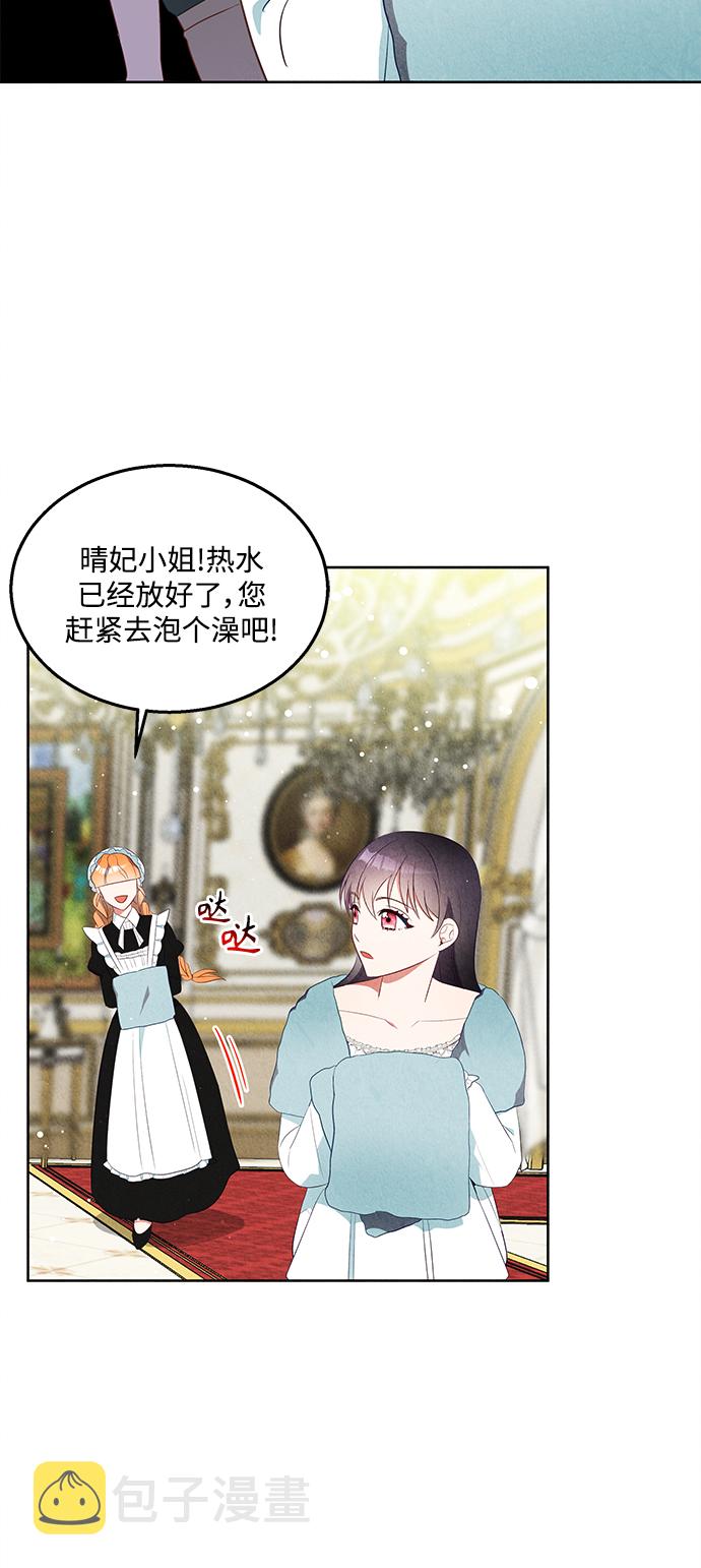 第47话31