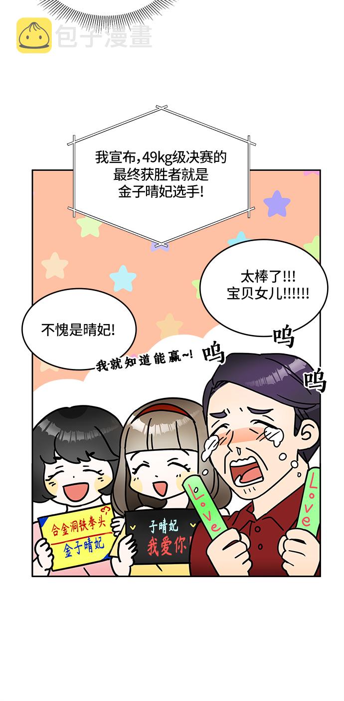第1话19