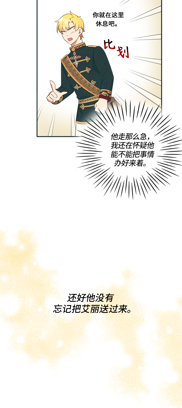 第21话54