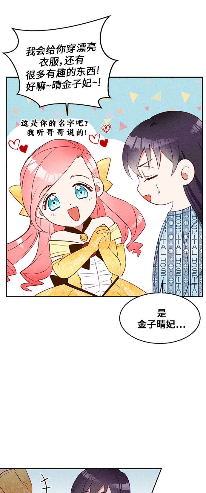 第9话22