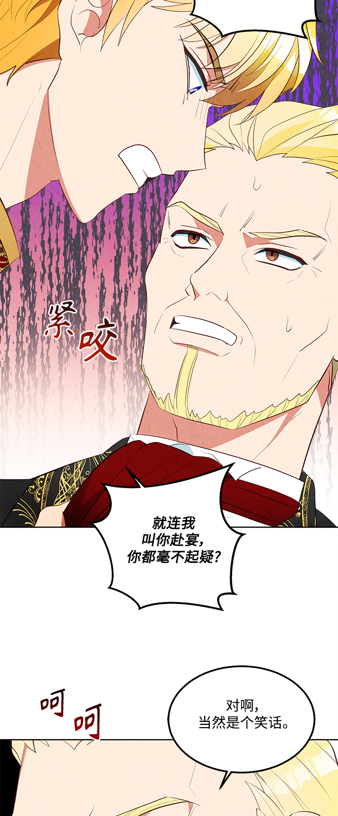 第60话8
