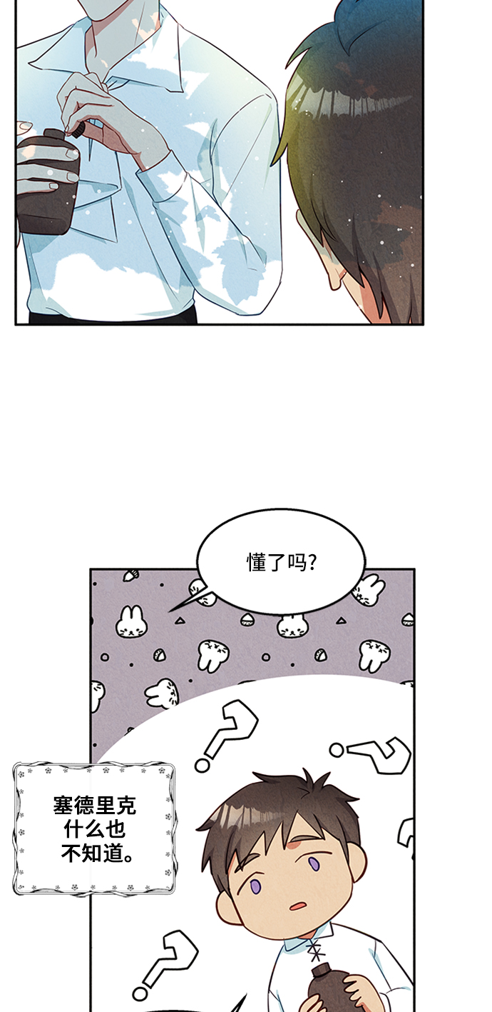 第22话36
