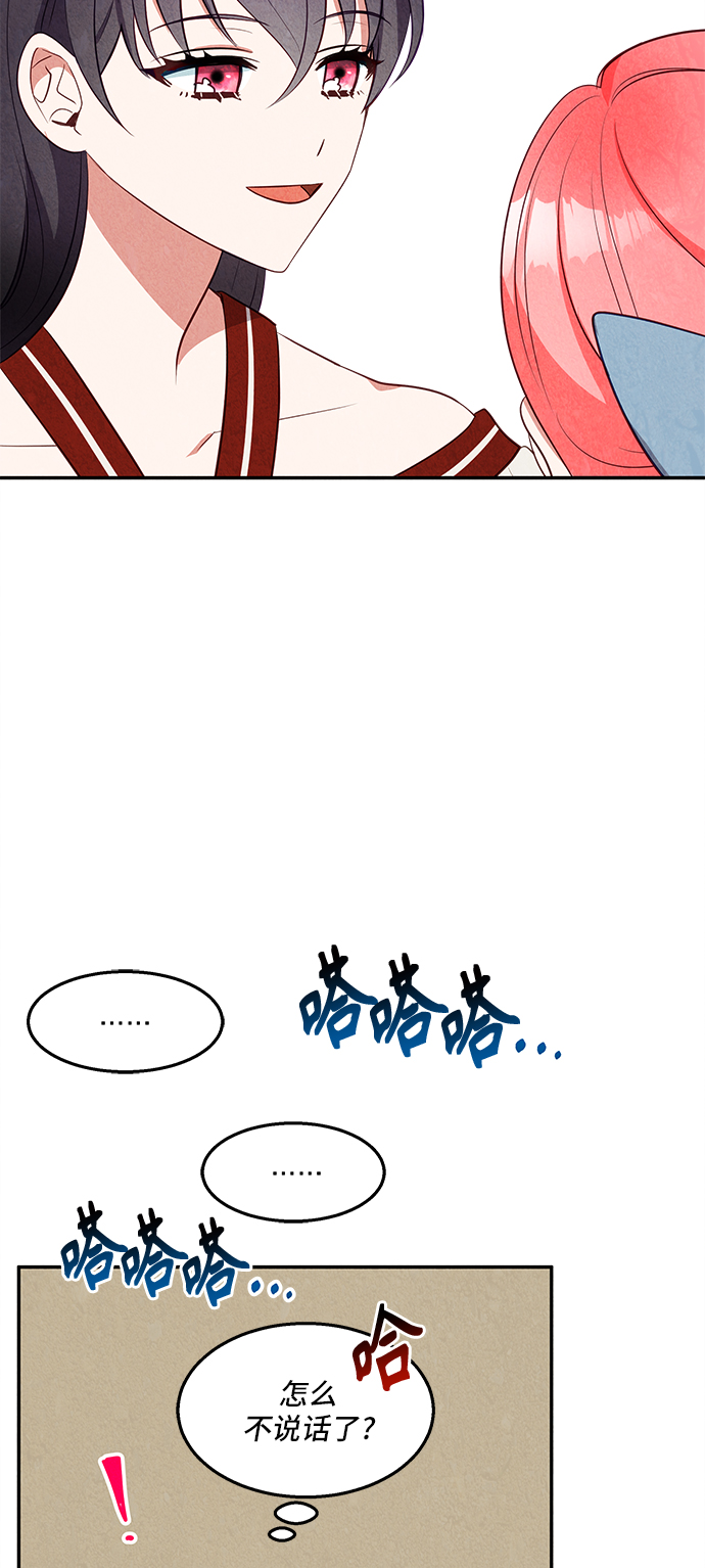 第28话33