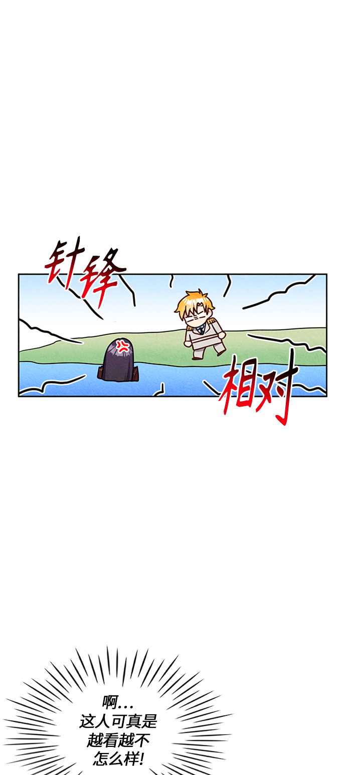 第12话35