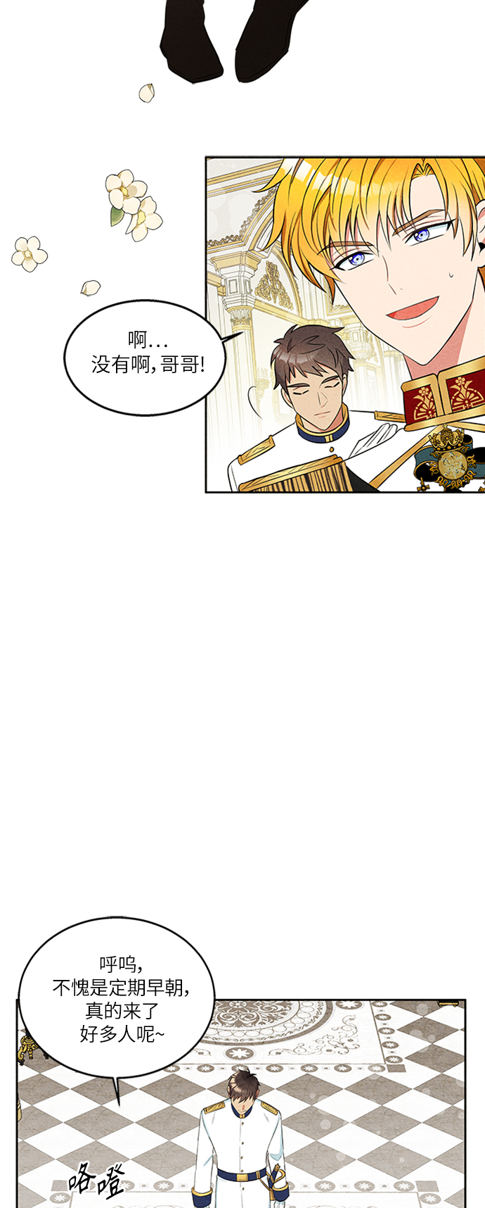 第4话8
