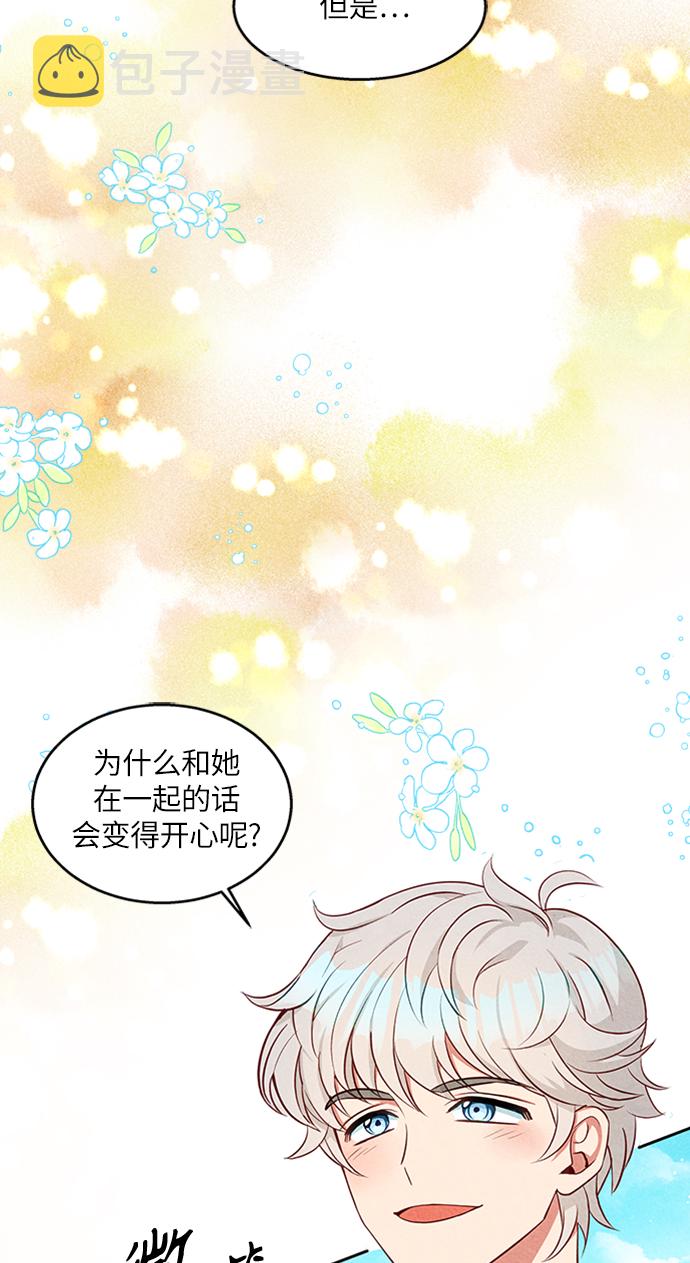 第11话31