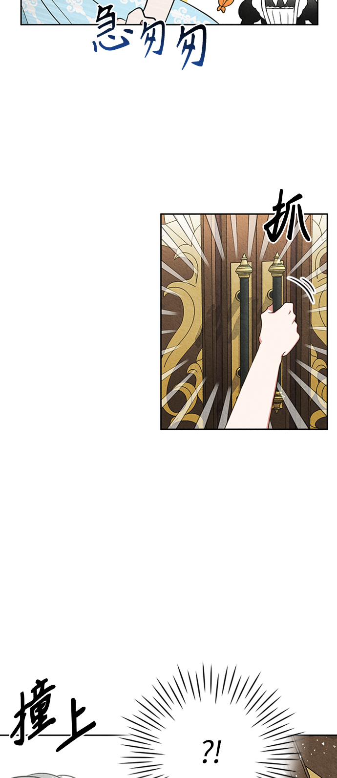 第5话27