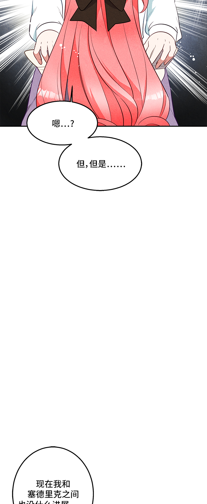 第29话52