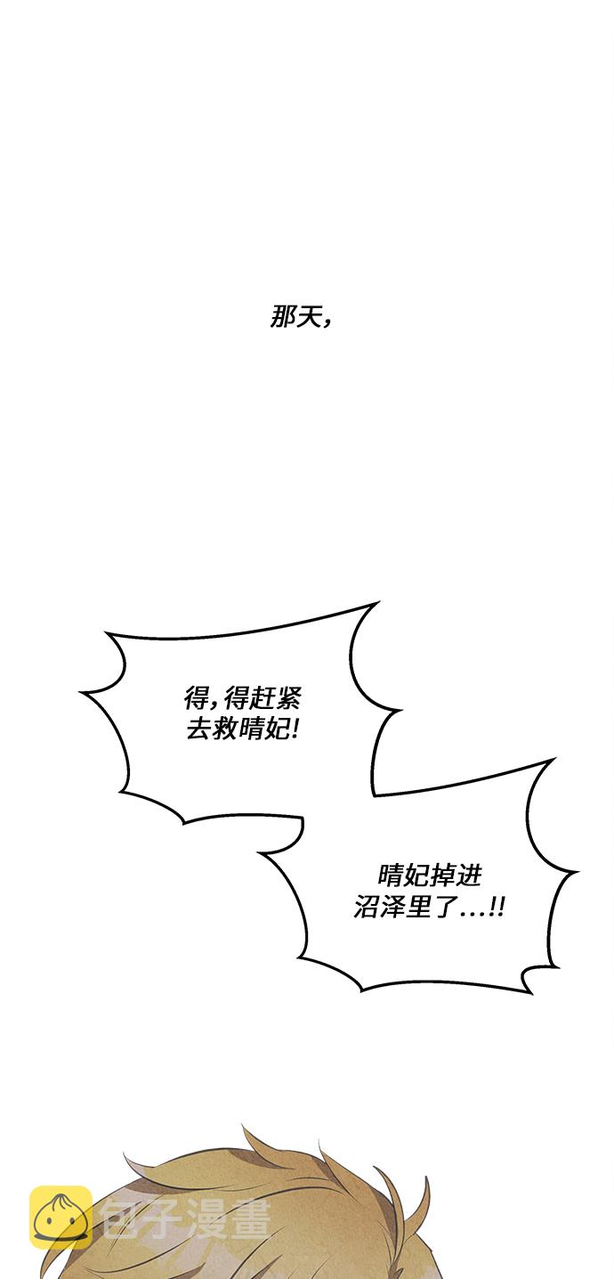 第33话36
