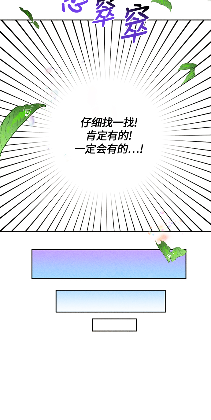 第11话36