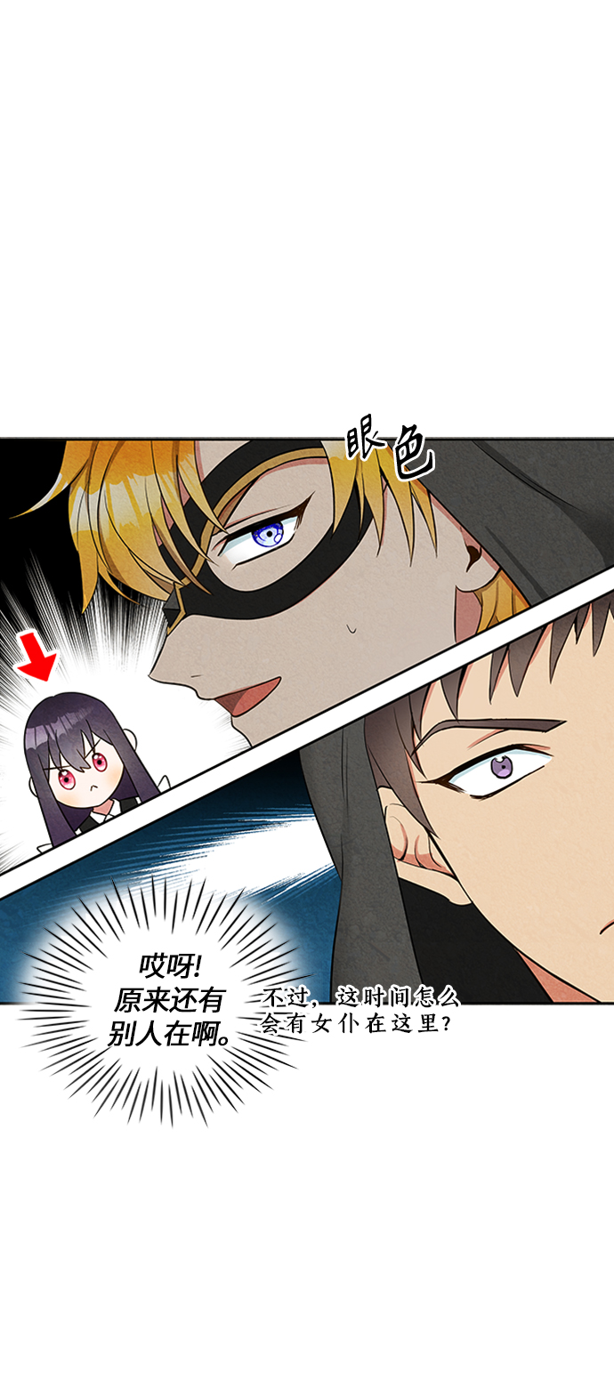 第6话20