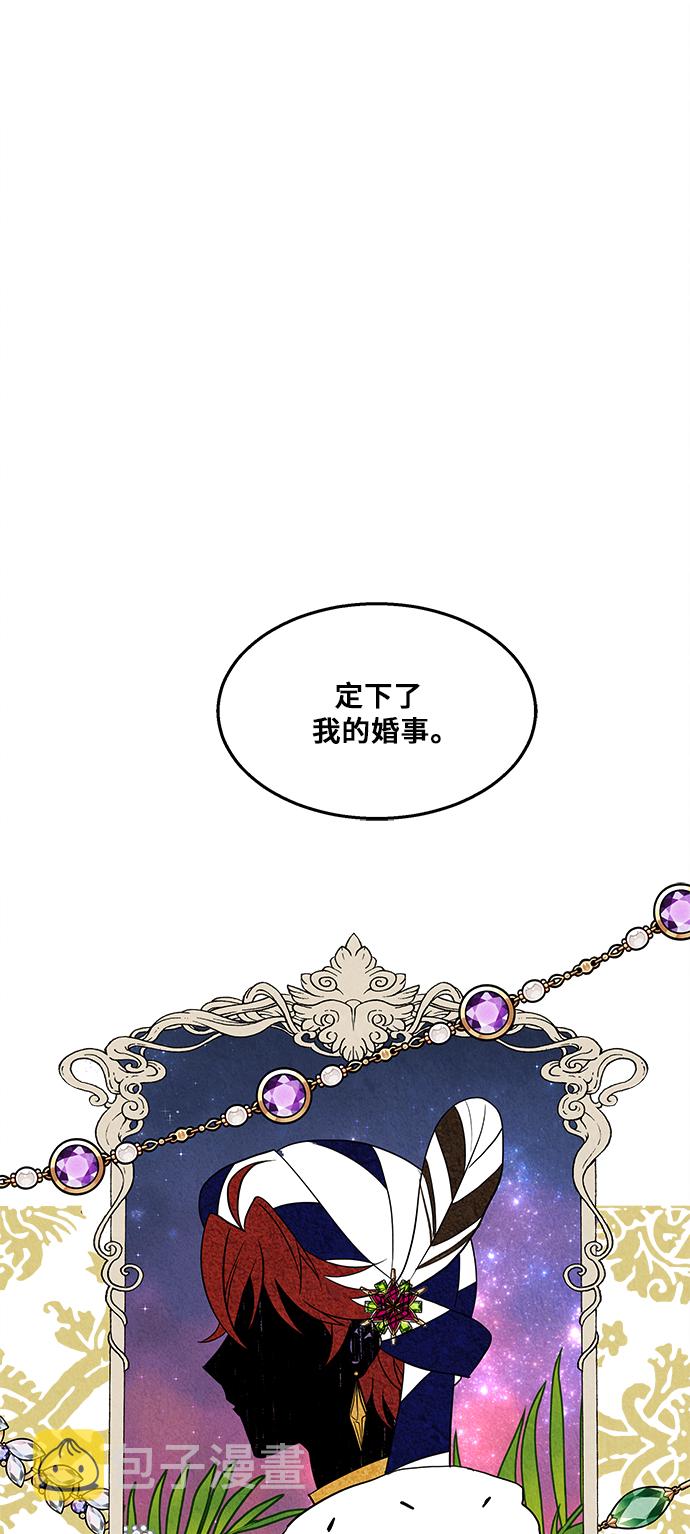 第29话42