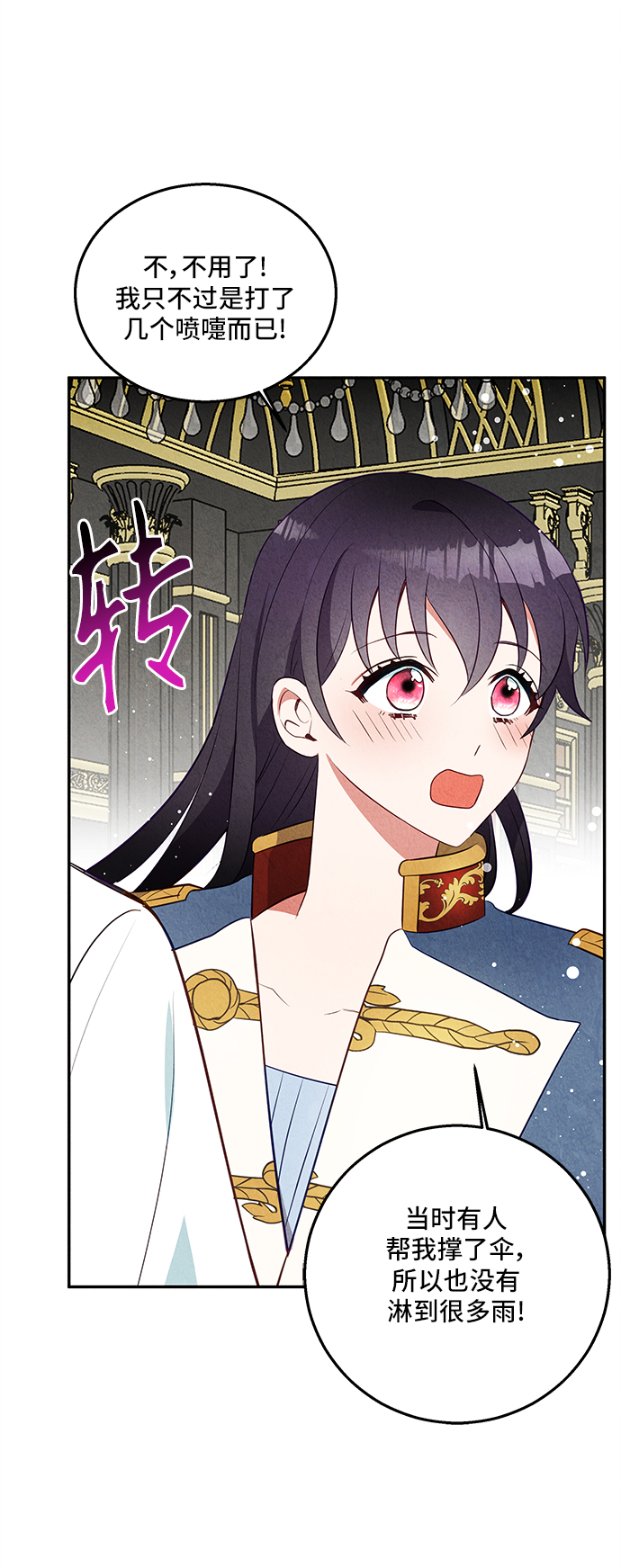 第28话65