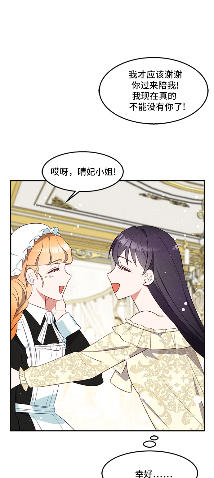第21话52