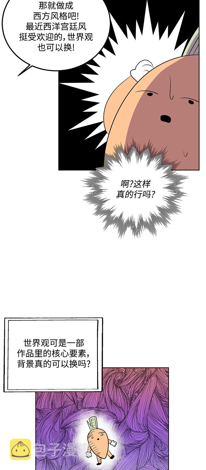 [免费] 後记4