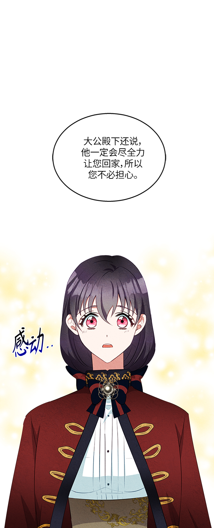 第13话24
