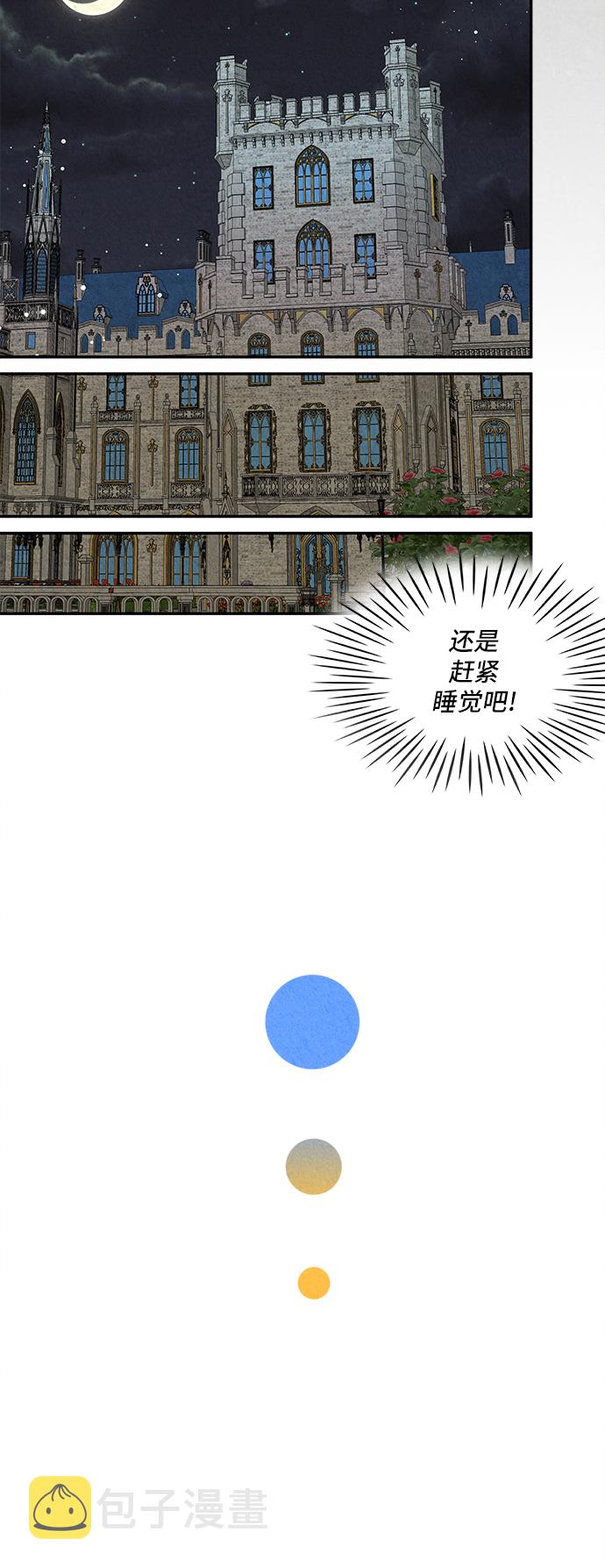 第29话26