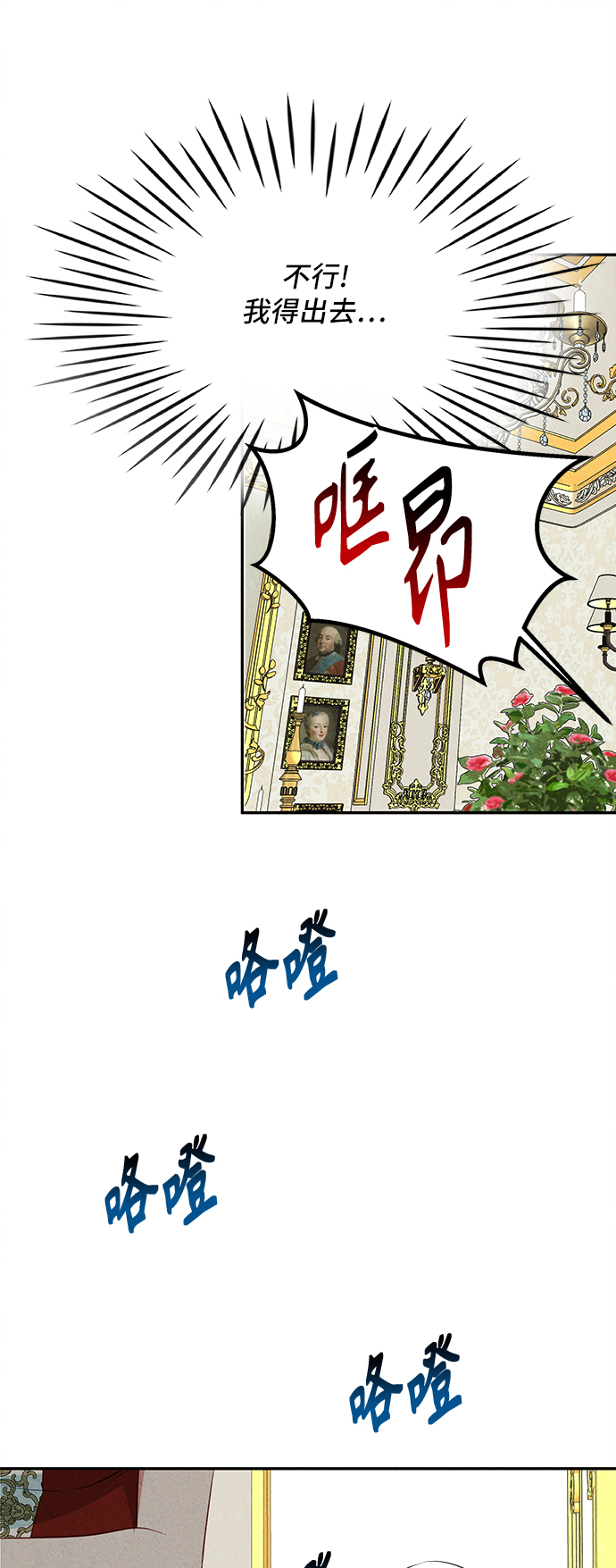 第30话76