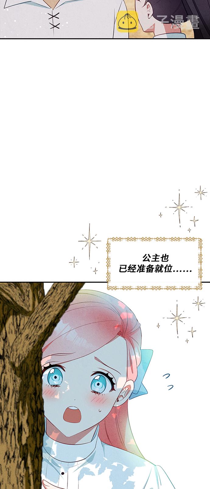 第23话61