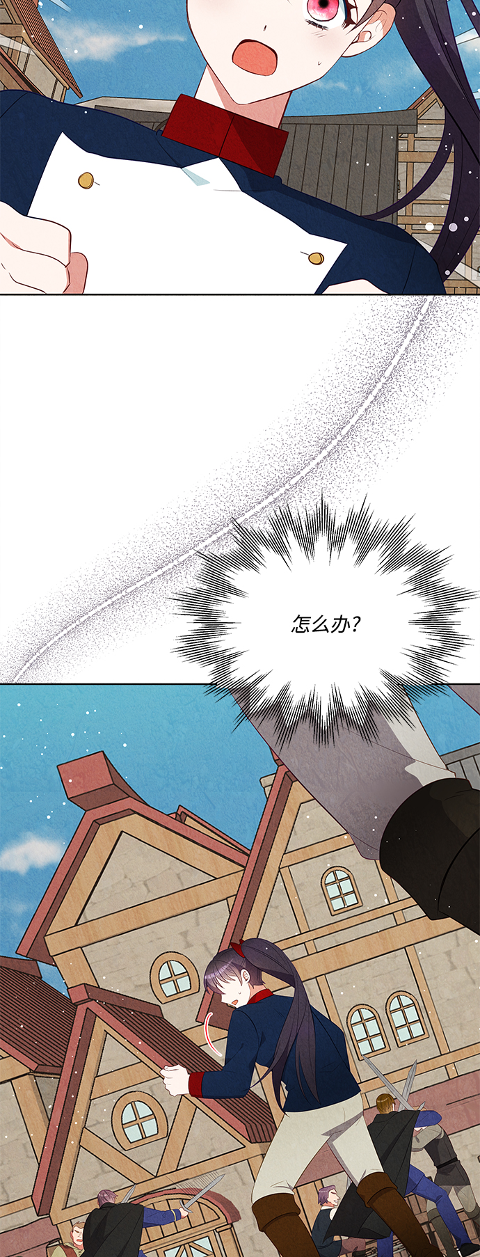 第53话29