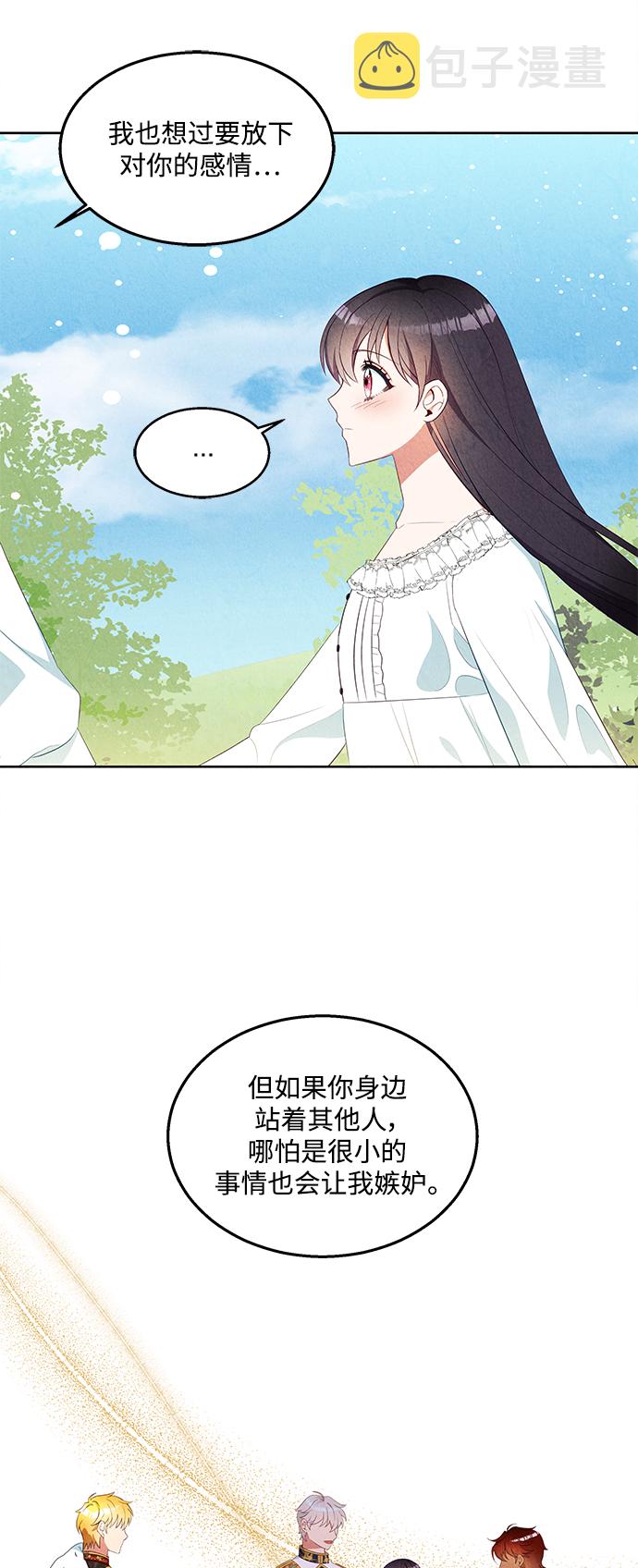 第47话12