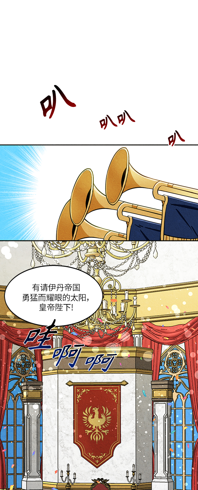 第4话11