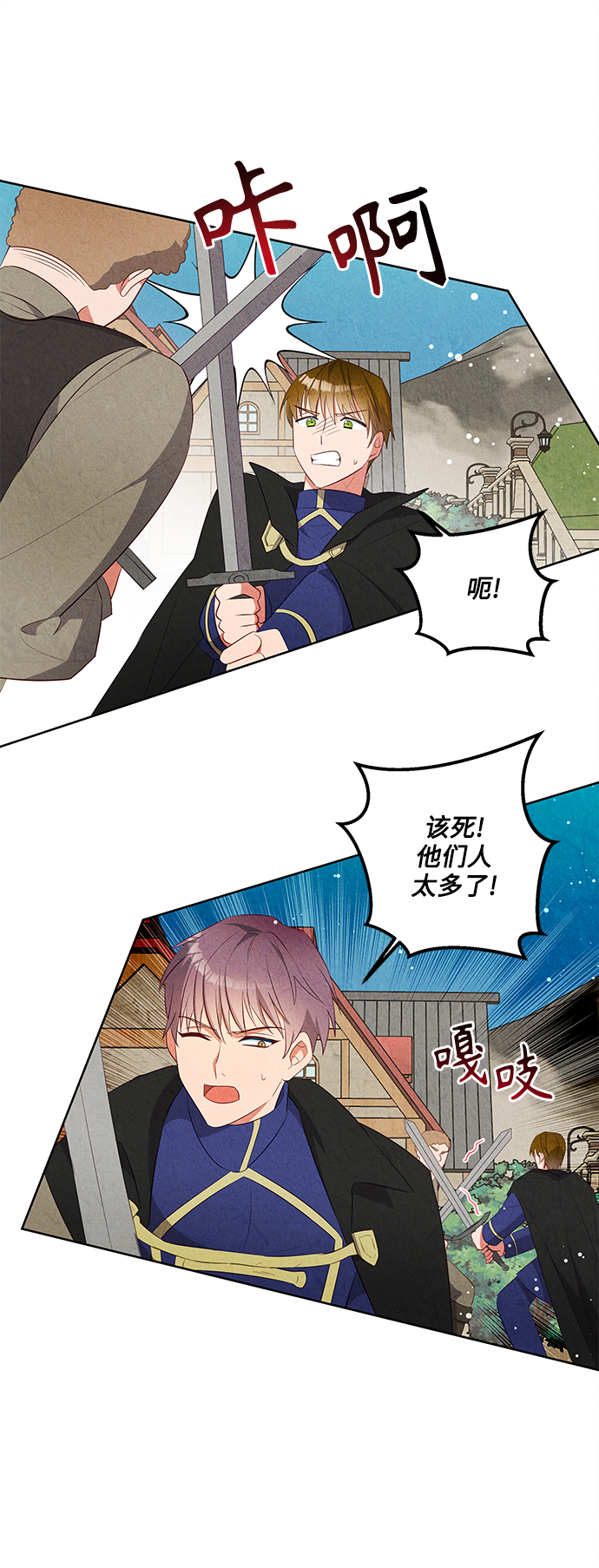 第53话27