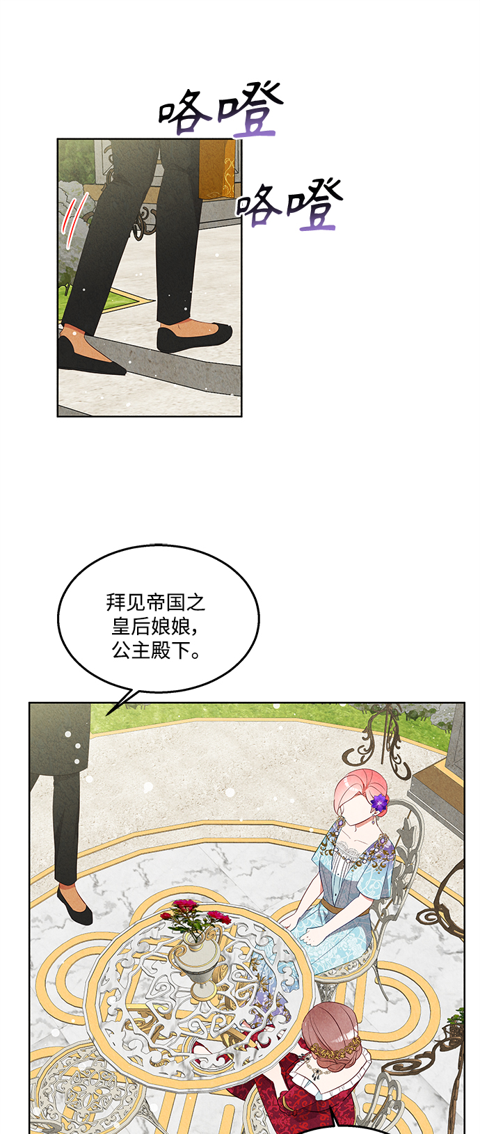 第47话42