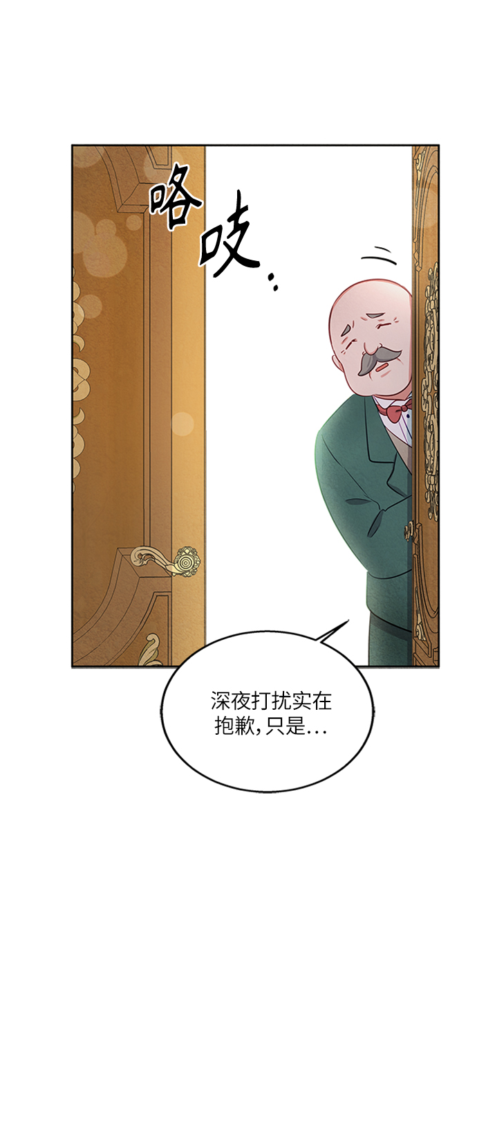 第7话19