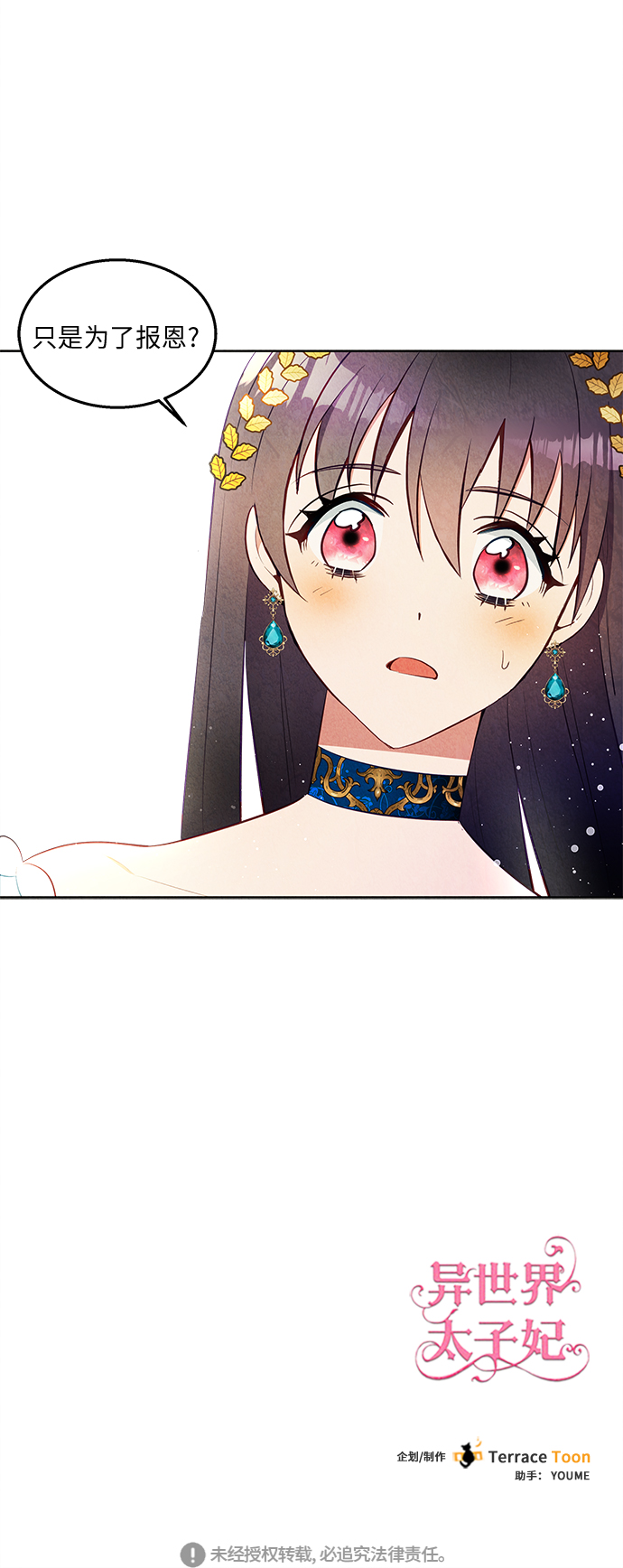 第40话43