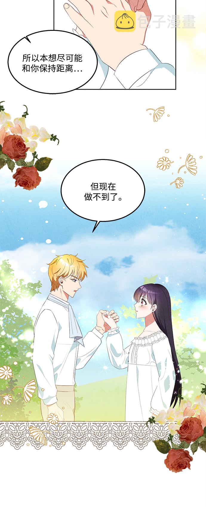 第47话17