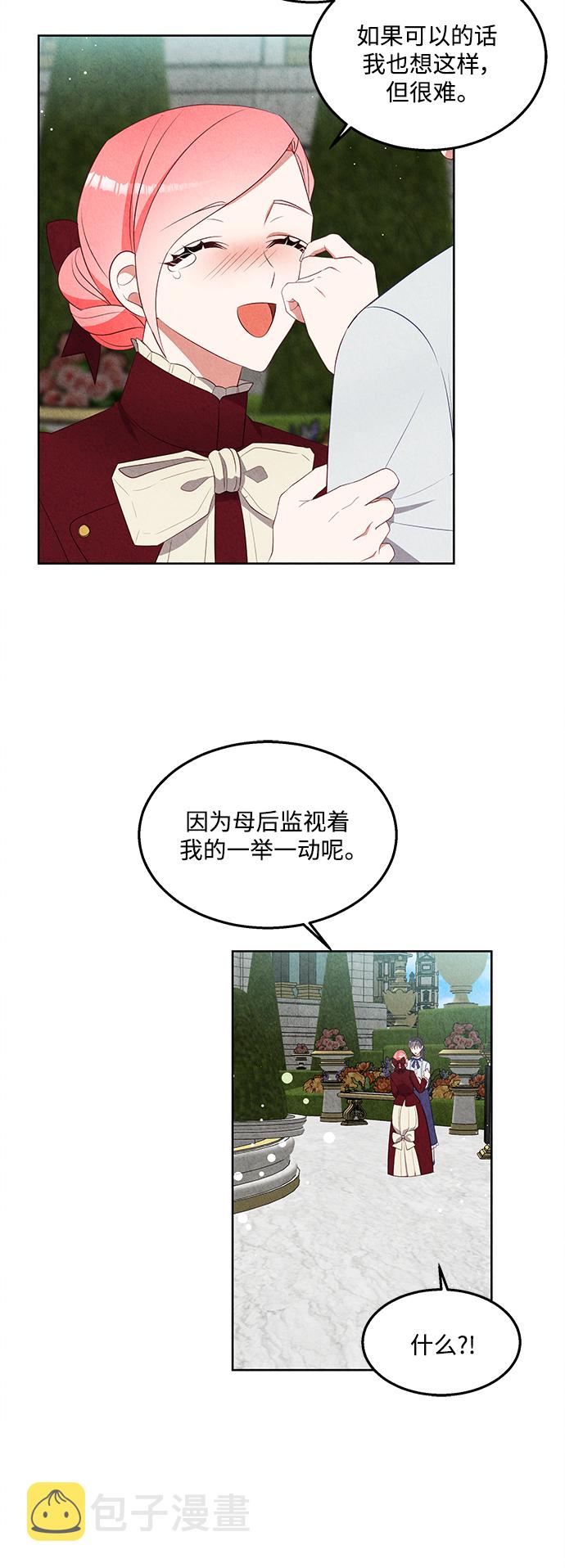 第49话29