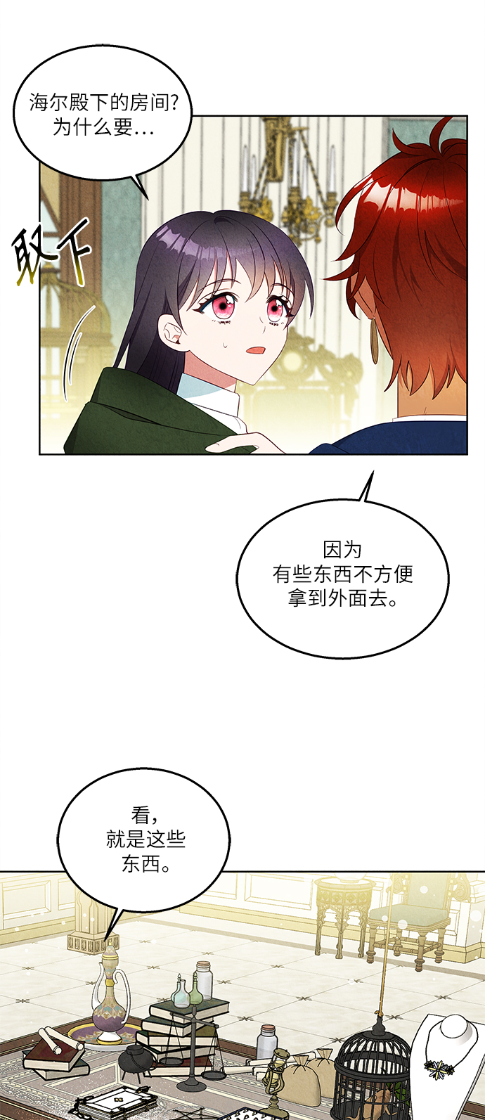 第44话1
