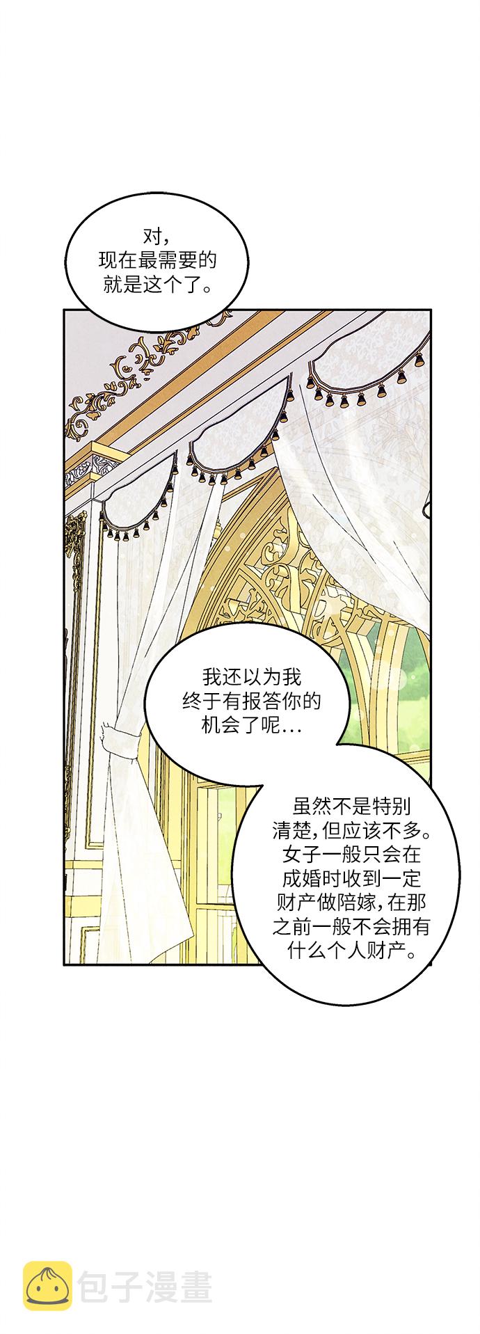 第35话44