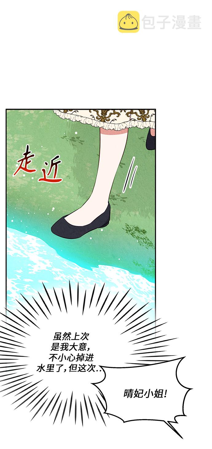 第33话70